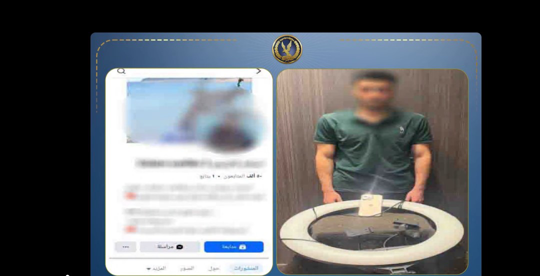 تفاصيل ضبط صانع محتوى بالغربية.. تسجيل مكالمات ونشرها دون إذن أصحابها